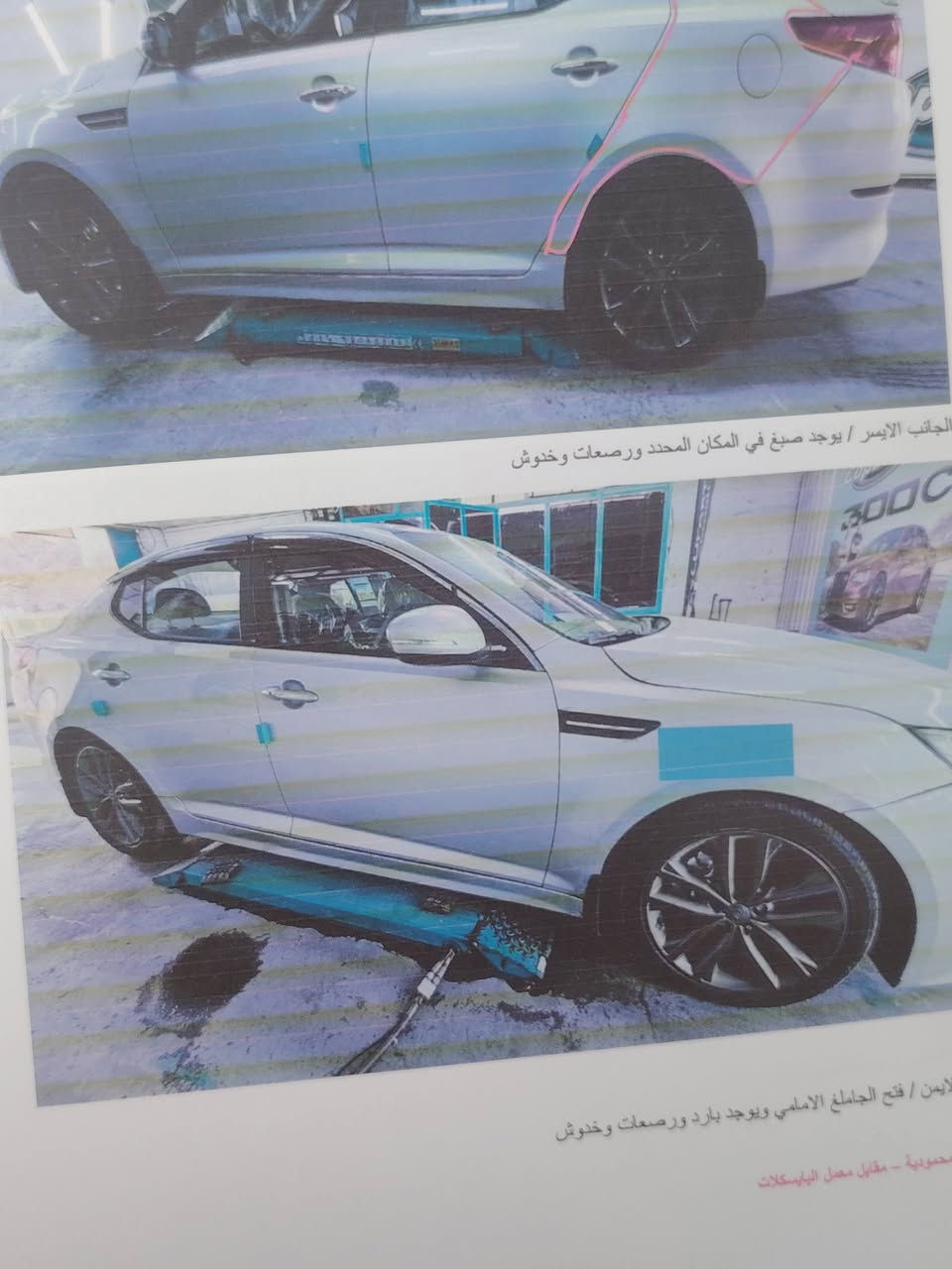 اوبتما خليجي 2015    vip
فول مواصفات محرك2400

بيع مستعجل السونر موضح قطعه صبغ فقط السعر150

***********

***********
