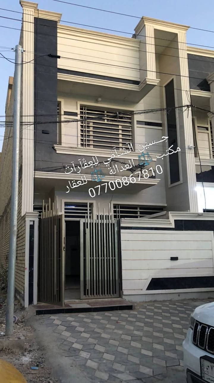 🧿﷽ 🧿
 📌 مشتمل  للبيع 🏡
📌تسليم مفتاح 🔐
📌مساحه 100م مدخلين
📌ط1 كراج وحولي واستقبال  وغرفه وخدمات
📌ط2 يحتوي 3 غرف نوم  وخدمات وسطحين وبيتونه
📌 الرصيف 5م والشارع 15م
📃✏️العنوان 📌 بغداد  الشعب حي التجار 🏡 

📌عنوان المكتب #مڪتبَ_آلُِعٍدِآلُِة_لُِلُِعٍقٌآرٍ 
 بٰٰيٰع&شراء&بٰٰناء&هدم&دور &تہٰصہٰميٰم &اشرافہٰ&تنـِفيـٍذ
📌🌐بغداد الشعب شارع الاسواق المركزية مجاور مسبح العدالة 🌐
📌للاستفسار اتصل ☎️ 📞 *********** ويوجد واتساب وماسنجر
حٍسين آلُِشُآمي لُِلُِعٍقٌآرٍآت🪐
اتعلموا إشارة  إشارة الأصدقاء
