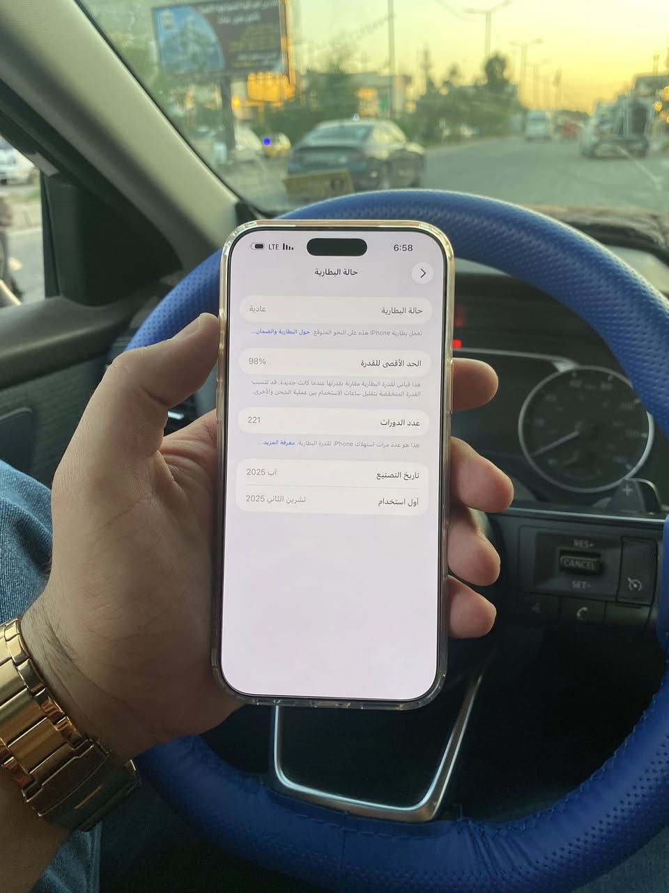 17 pro max
برتقالي جهاز نظيف كلش شخط مابي 
دوارته ٢٢١ 
*********** 
ديالى بعقوبه التحرير
