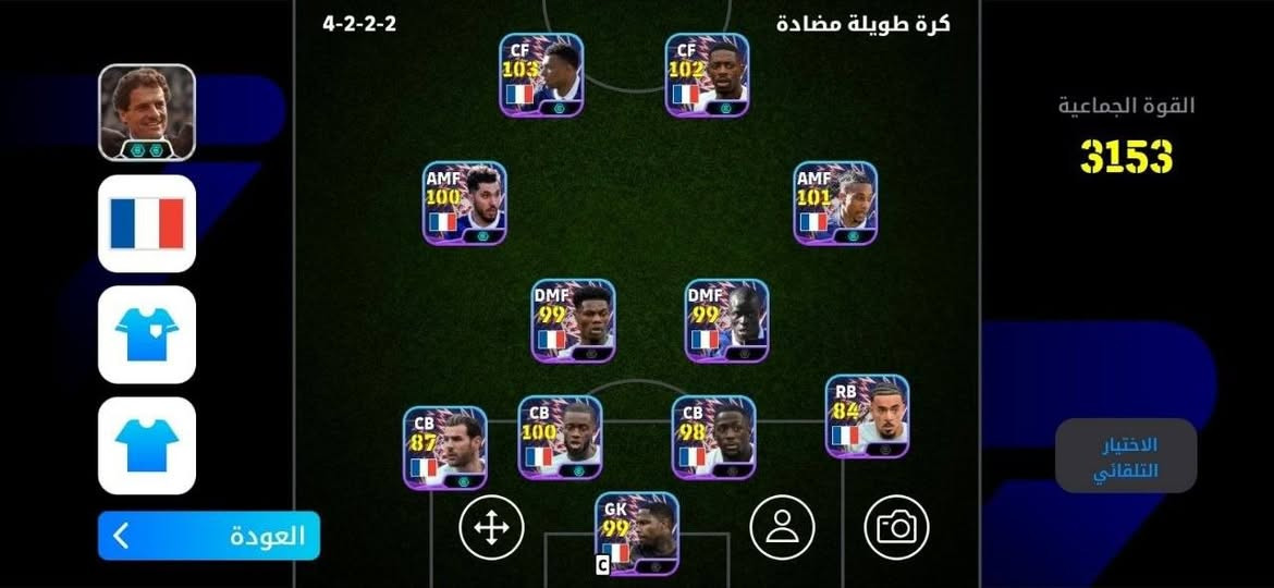 🛜للبيع 💰 فقط
 (ماعندي مراوس) 
🛜الـدفع  اسيا 💰/ ماستر 💵
السعر (  15  )
🔣كونامي ❤️


**إذا كنت صاحب هذا الإعلان وتريد حذفه لأي سبب، رجاءا أرسل رسالة إلى الدعم الفني**