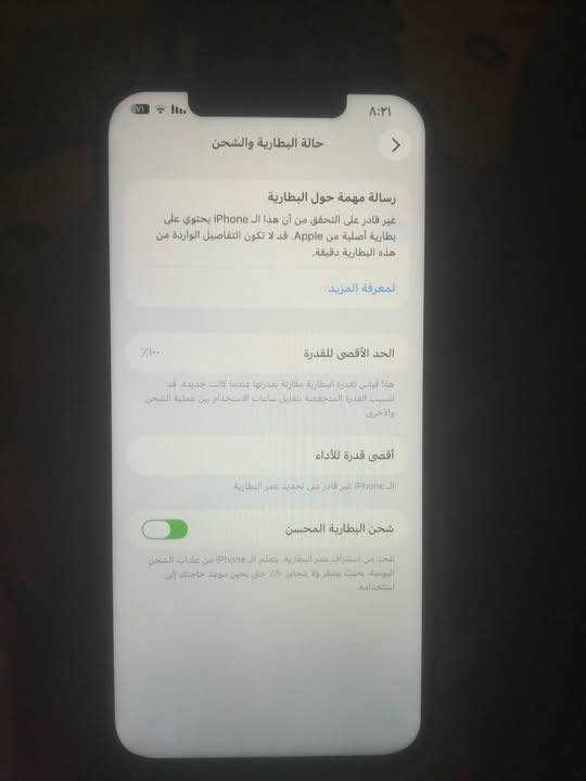 نطيحه للبيع ذاكره ٢٥٦ شرق اوسط مبدل ٣ قطع طاح بالكاع وتكسرت كلاسه فيس إيدي شغال كامرات طفت الفلات مالته فالت والشريحه مرات تشتغل مرات لا سعره ٢٢٥ وبي مجال


**إذا كنت صاحب هذا الإعلان وتريد حذفه لأي سبب، رجاءا أرسل رسالة إلى الدعم الفني**