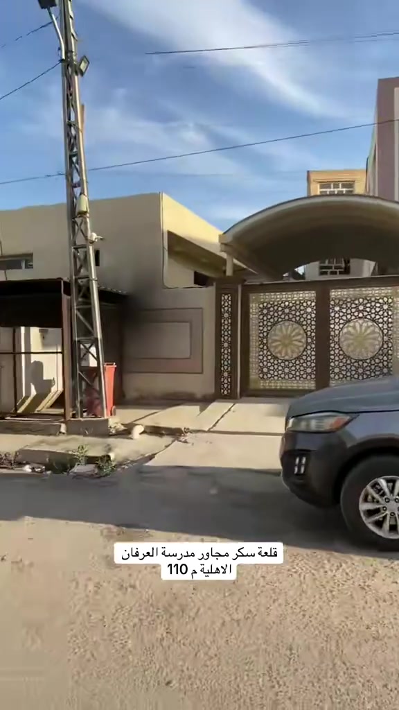 التواصل على الرقم ***********
