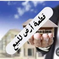 بلشهداء الموضفين • ١٠٠م • خدمات كاملة