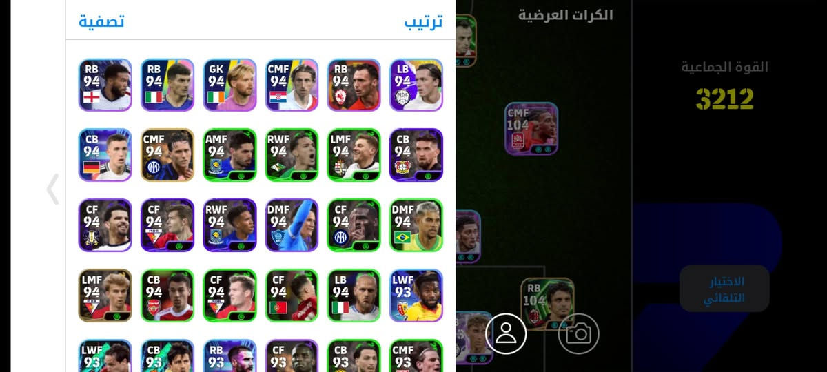حساب بيس لتبادل بحساب بوبجي او للبيع


**إذا كنت صاحب هذا الإعلان وتريد حذفه لأي سبب، رجاءا أرسل رسالة إلى الدعم الفني**