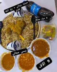 (((مطعم بركات الحسين ))) عررض متوفر للغداء  للحجز مراسلة الخاص او واتس...