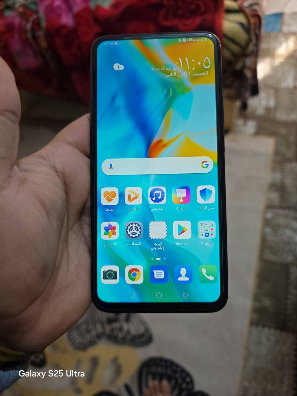 موبايل واي 9 ابرايم الجهاز نضيف كلش ذاكرة 128 مكفول من كلشي دبل سيمكارت السعر 90 الف مكاني كربلاء بالحر هاذة رقمي *********** ملاحضة الجهاز تجي تاخذة من بيتي
