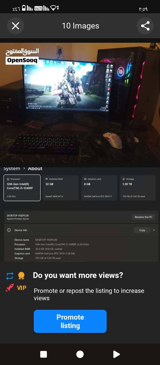 المواصفات 
 المعالج _ci5 12400f جديد
الرام _ 32 ddr4 tforce 3600 جديد
المذربورد _ asus tuf gaming b660m plus pro جديد
كرت الشاشة _ 3070TI 8g pult مستخدم قليل 
الهارد _1tp hhd +512 m.2 +ssd 256جديد
مبرد مائي _Thermaltake جديد 
البور _Gotab 750W Power Supplyجديد
الشاشة_msi 24 1080p 200hz جديد
الماوس _ glorious model 0 جديد
كيبورد _ microkingdom mine جديد
اليوبي اس _2000w zeus جديد
 كيس _ segotep 6 fan
سماعت - clod pro
شباب ال pc نضيف استعمال شخصي ماعدي اي مشاكل بي سبب البيع دراسة 
ما ابيع قطع فقط كامل وبدون مراوس السعر 1800  وبي مجال بسيط حك الجية 
رقم الهاتف *********** متواجد واتس مكاني الدوره حي دجلة قرب جامع السلام

