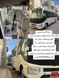 حسن الجوراني • كربلاء نجف • رأس السنة