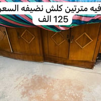 غراض بيت • نضيفه • جديده