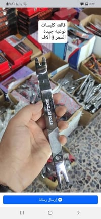ميسان • زيوت • قرب محطة