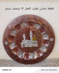 غراض للبيع • كوت • توصيل ٥ محافظات