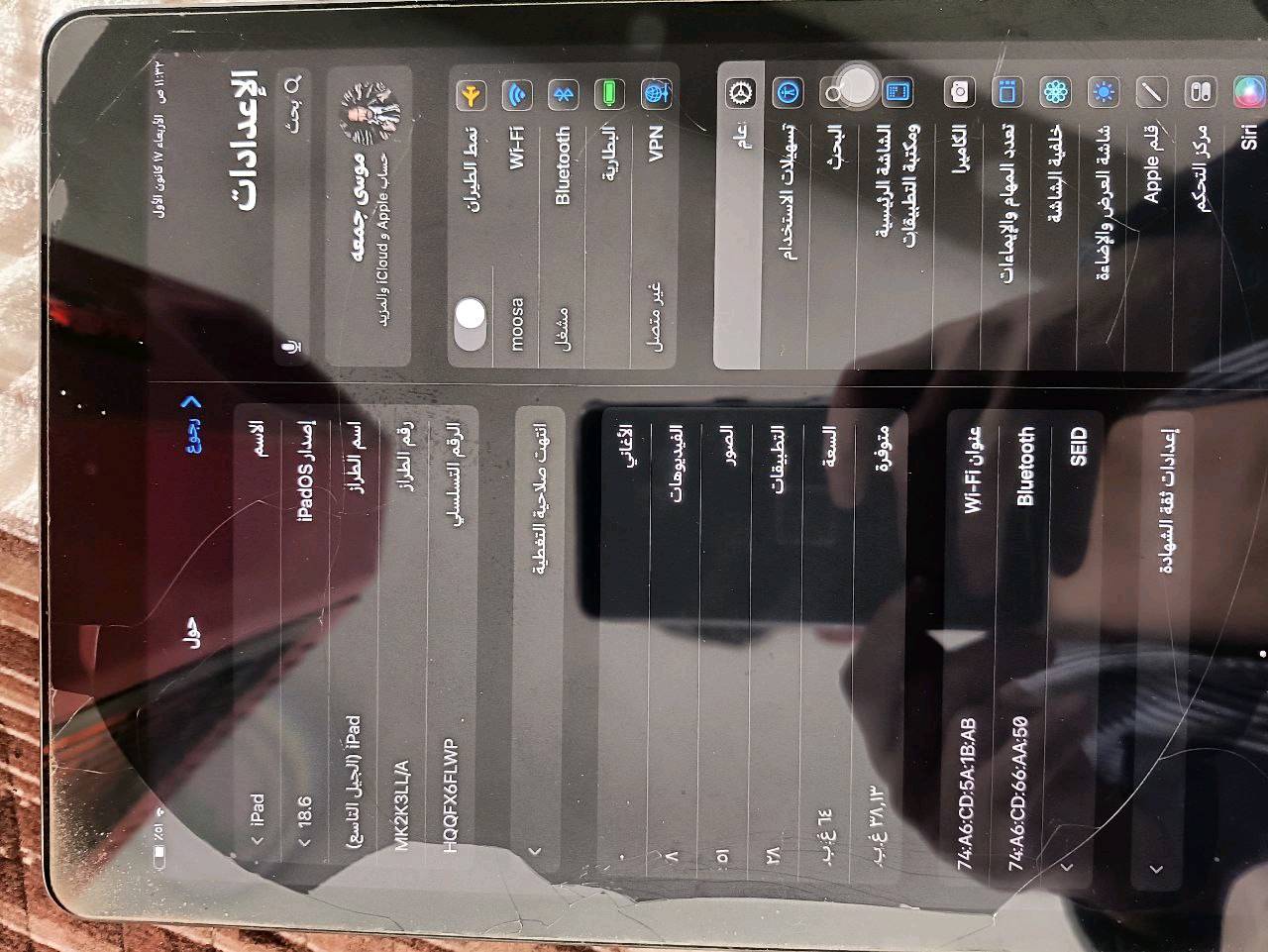 ايباد 9
نضيف ما بي ولا شخط مستعمل لغرض الدراسة فقط

العنوان:بغداد المدائن الجعارة
يوجد توصيل 