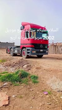 رقمي 07802300627