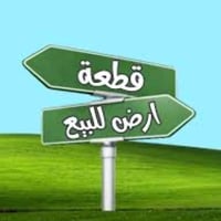 أرض تجارية • ٤٥٠م • كنعان شارع حامد جياد