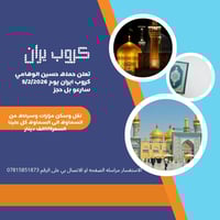 سارعوا بتسليم الجوازات لضمان الرحله يوم 5/2/2026