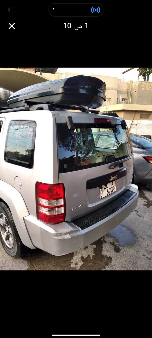 سلام عليكم جيب لبرتي 2008 رقم انكليزي سنويه جديدة محرك وكير وتبريد بشرط .صدر خلفي امامي نفض جديد كله باتري جديد تخم تاير ودسكات جدد  السياره حادثها مال امريكا جاملغ السايق فقط وهنا بيها اني صابغ مكانات بسبب الجراد سياره جاهزه من جميع النواحي حته السماعات واطيه عاليه وامبلي فاير وشاشه غاليه مواصفاتها قويه للمراوس فقط ما ابيع اراوس فقط بكوماندر سويج بسويج بس كون سياره جاهزه اريد *********** مكاني بغداد ساحة عدن
