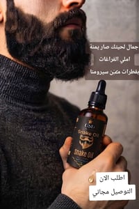 الحل الوحيد للفراغات القوية صار متوفر بين إيديك!  عوف المنتجات الي تضي...