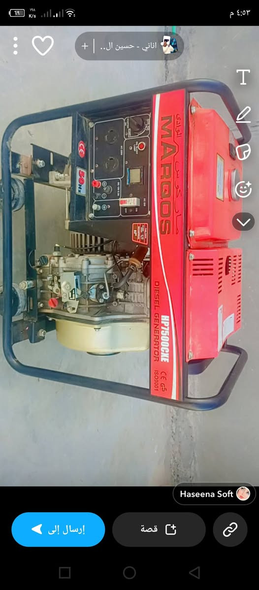 مولده للبيع كامه خمسه ونص كيفي ما مشتعله عشرين يوم مولده مثل ما واضح بال صوره المكان بابل السعر 650رقم الموبايل***********
