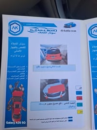موهافي • ٢٠١٢ • رقم بغداد