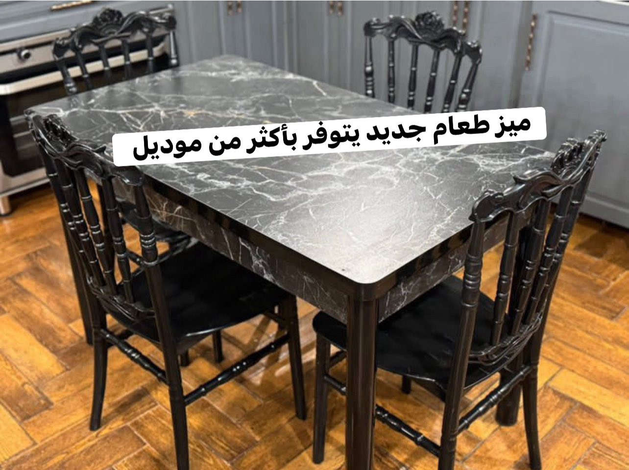 #معرض_النضال للاثاث *********** واتساب يوجد كلشي جديد ومستعمل /يرهم مراوس بالقديم   يوجد ديكورات حسب الطلب #كركوك
