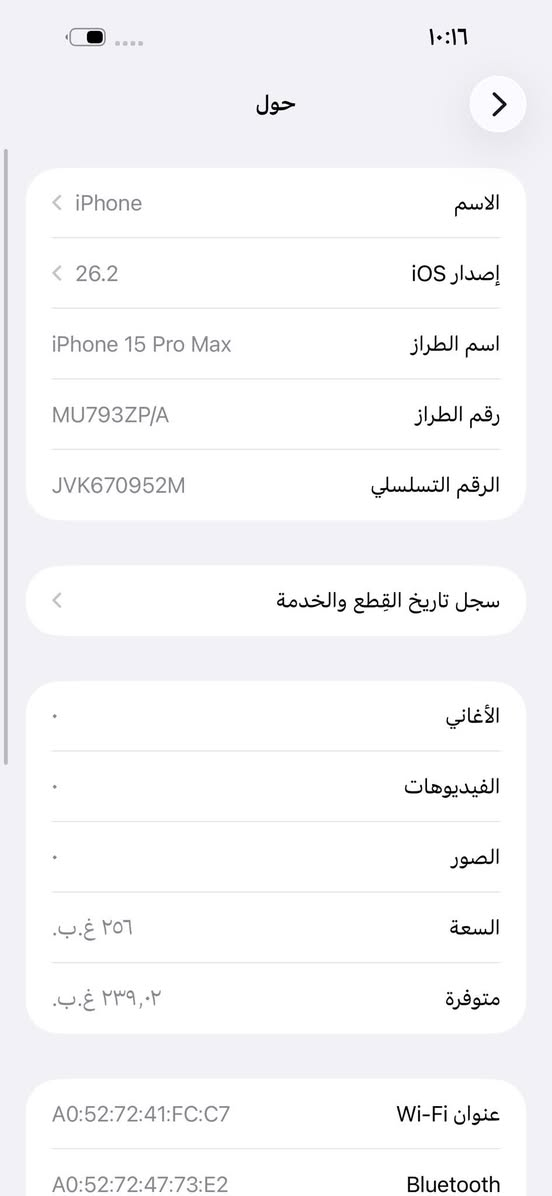 سلام عليكم آيفون 15 برو ماكس  لون تتانيوم ذاكرة 256 بطارية 86 جهاز فقط شاشة مبدل اصلي مال جهاز ثاني شرط جهاز شخط مابي فيس إيدي شغال تك سيم سعر 780 بي مجال بسيط شراي يخابر *********** فقط بيع
