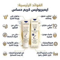 امبريوليس • مرطب متعدد الاستخدام • برايمر مكياج