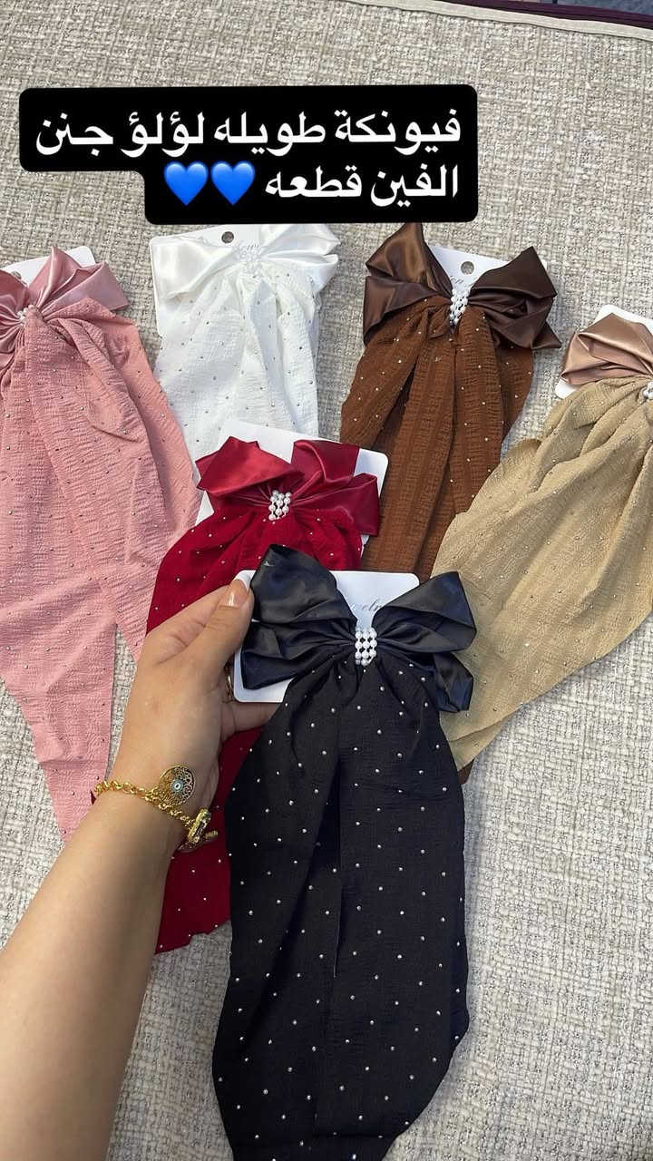 اكسسوارات تجنن السعر داخل صور
توصيل بسمايه الف دينار


**إذا كنت صاحب هذا الإعلان وتريد حذفه لأي سبب، رجاءا أرسل رسالة إلى الدعم الفني**