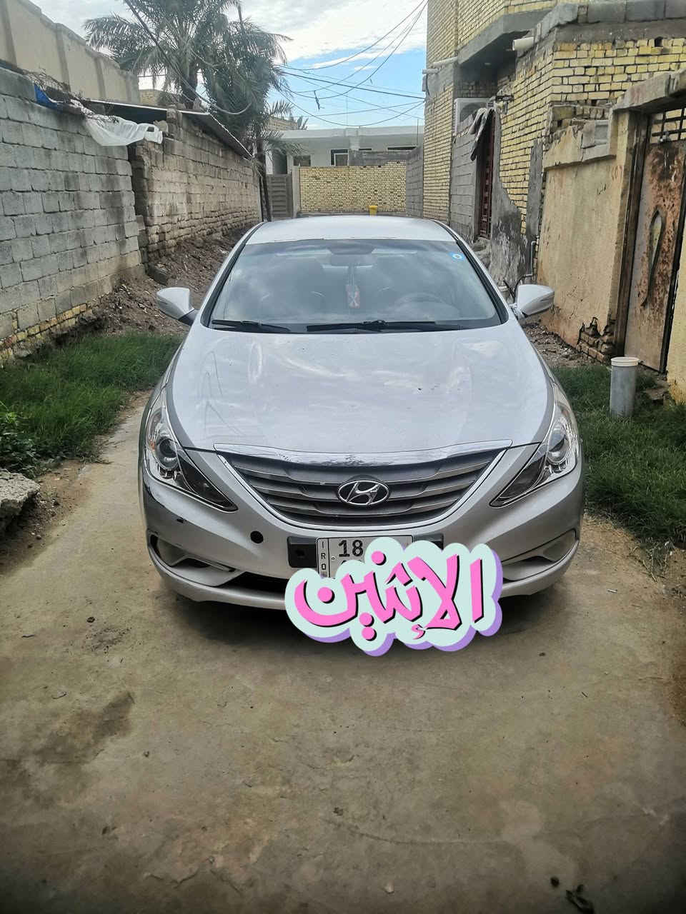 سوناتا 2013 وراد كوري محرك 2000 دوش اشاير بالمري حساس خلفي تحكمات شاشه وباقي المواصفات معروفه 
بيه بنيد وباب عكس السايق مبدلات ومحرك مبدل طابوكه جديد الكير جيد جدا تبريد جديد ممتاز 
السعر 110 الاتصال ***********
متوفر وات ساب كذااك الخاص مفتوح
رقم بابل جديد دولي شرط مداور ثاني يوم
مكان سياره ذي قار قضاء الدوايه
سونار داخل الصور
