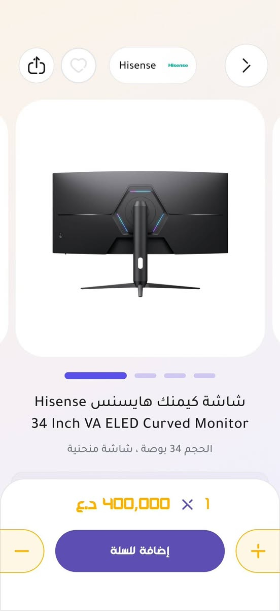 شاشة من شركة هايسنس لل PC
البنل VA
تردد 180 HZ
غراضها كاملة اشتريتها من كرادة ستور مثل ماموضح كدامكم 
استخدام قليل ونظيفة جداً
سعرها ب300 قفل
***********
