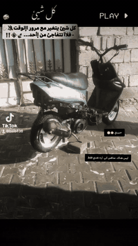 بيجي 60 • كفاله مكينه • تواير جديده