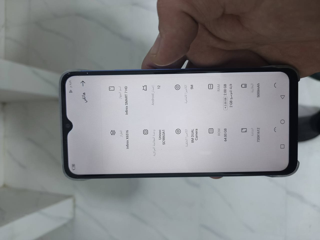 سلام عليكم جهازين انفنكس ذاكره 64 ثنينهن بدون ملحقات كلشي ممبدل بيهن السعر قيم عجبني سعرك بلعافيه عليك مكاني بغداد الكفاح ماعندي توصيل متواجد واتساب وماسنجر فقط ***********
