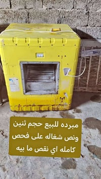 غراض للبيع كلمن وسعر موجود توصيل داخل سبع البور وتاجي عنواني بغداد سبع...