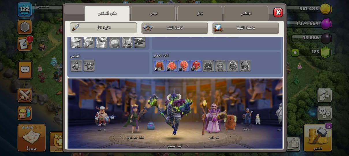 سلام عليكم 
حساب كلاش 
اريد مراوس بحساب لودو وجه لونه بلنجف


**إذا كنت صاحب هذا الإعلان وتريد حذفه لأي سبب، رجاءا أرسل رسالة إلى الدعم الفني**