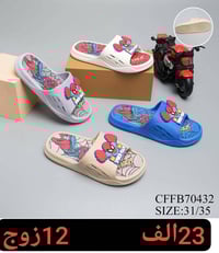 سلبر صيني اصلي   ولادي👆🏻  السعر والقياس داخل الصور رقم الحجز وتساب  07...