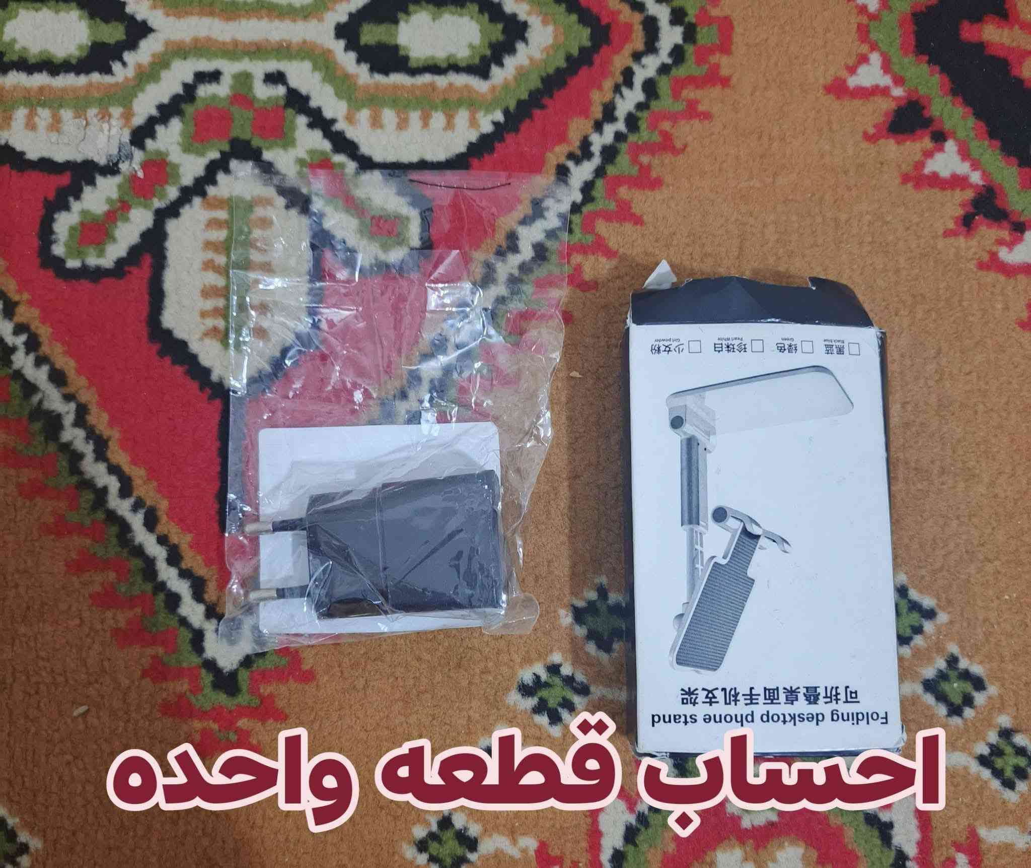 عدد 9 قطعه كلهن كبس جديد لوك ابيع شلعة سعره القطعة 5 الف مابيع مفرد


**إذا كنت صاحب هذا الإعلان وتريد حذفه لأي سبب، رجاءا أرسل رسالة إلى الدعم الفني**