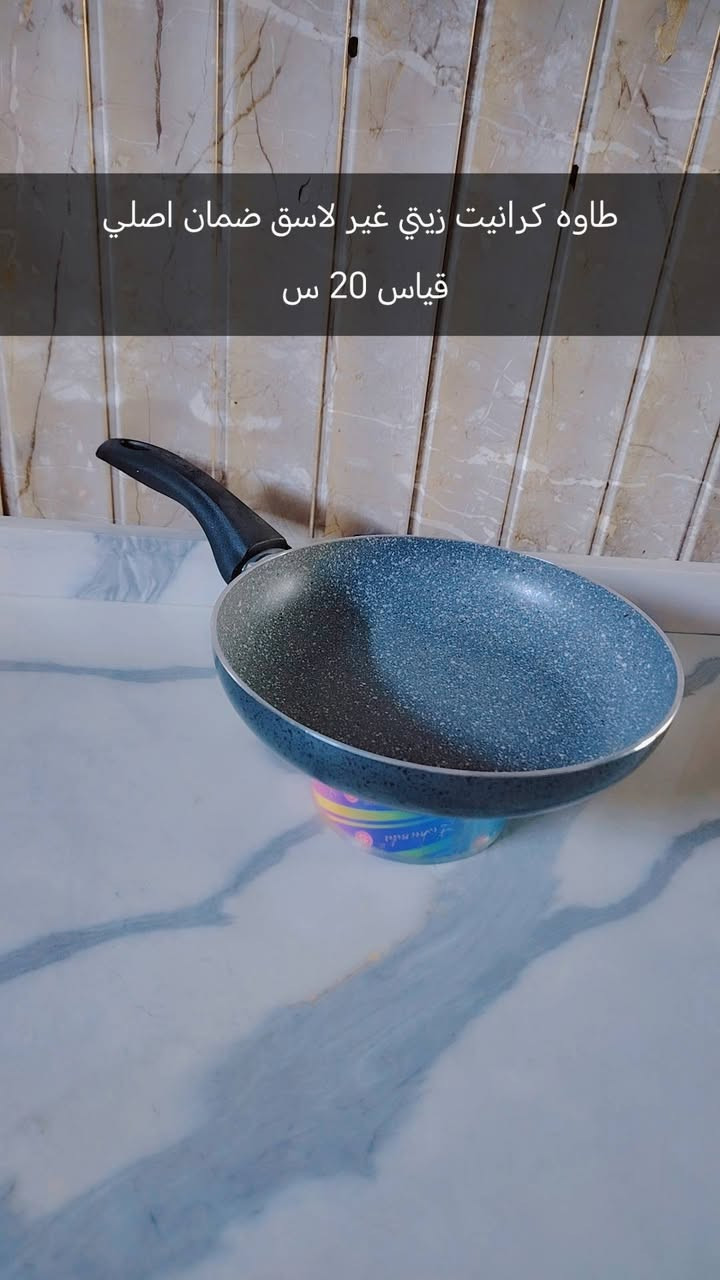 على بركه الله تعالى 🤲💙
حبايب الي وصيتوني على طاوات أحجام صغير
توفر كل الاحجام  دخلولي خاص وتدللون


**إذا كنت صاحب هذا الإعلان وتريد حذفه لأي سبب، رجاءا أرسل رسالة إلى الدعم الفني**