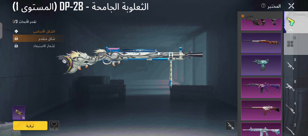 600


**إذا كنت صاحب هذا الإعلان وتريد حذفه لأي سبب، رجاءا أرسل رسالة إلى الدعم الفني**