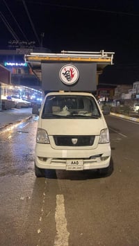 هايفي ٢٠١٢ • معدات شاورما • رانية
