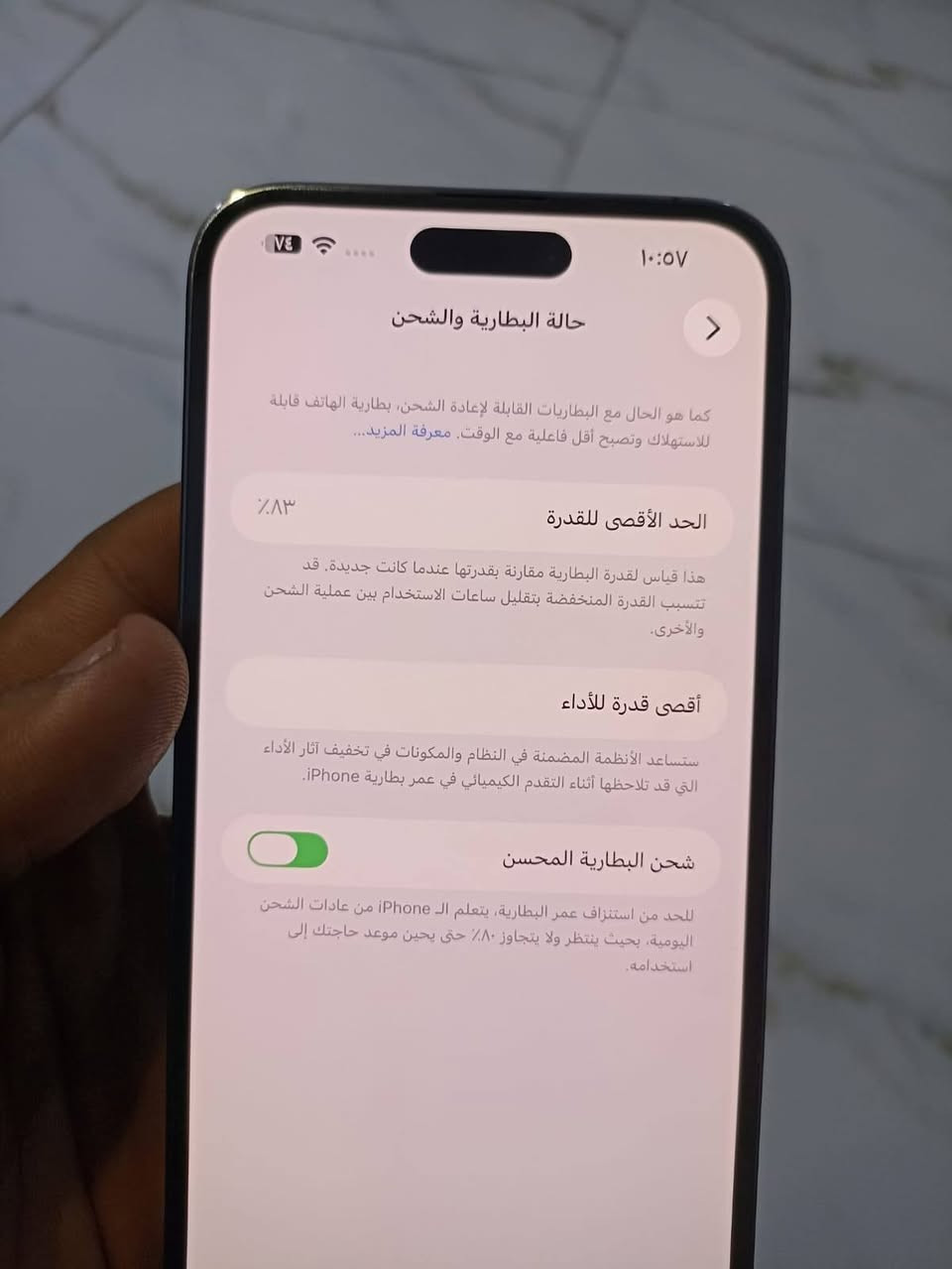 سلام عليكم ايفون 14برو ماكس عربي شرق أوسط AH/Aماستر بدون غراض ذاكره256وتر بروف بطاريته83زلغ مابي استخدام نضيف سعر 825 جوه السوك رقمي ***********
