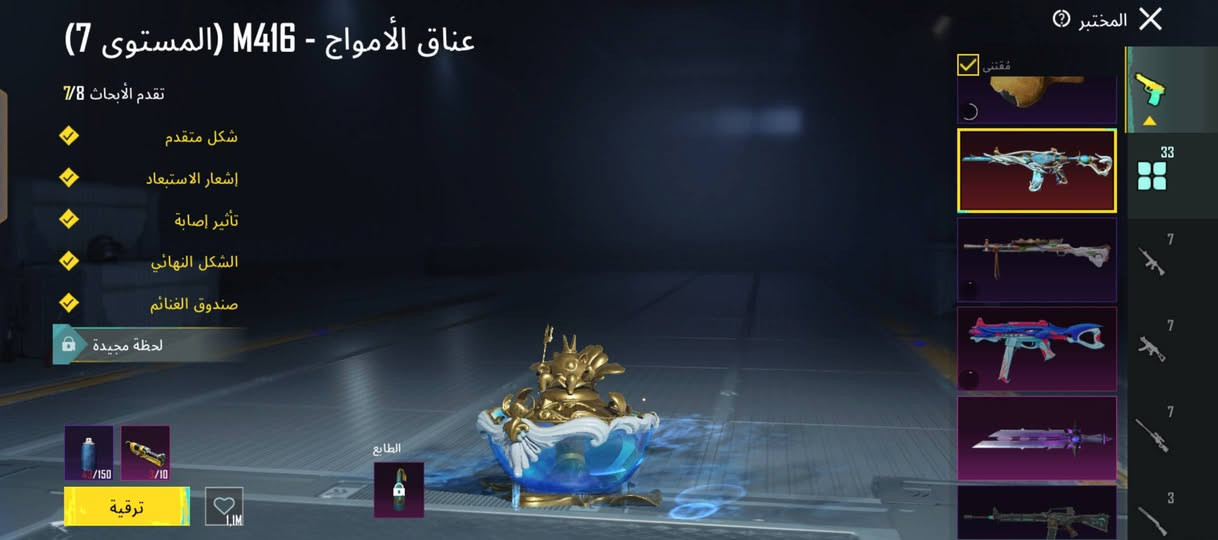 مراوس


**إذا كنت صاحب هذا الإعلان وتريد حذفه لأي سبب، رجاءا أرسل رسالة إلى الدعم الفني**