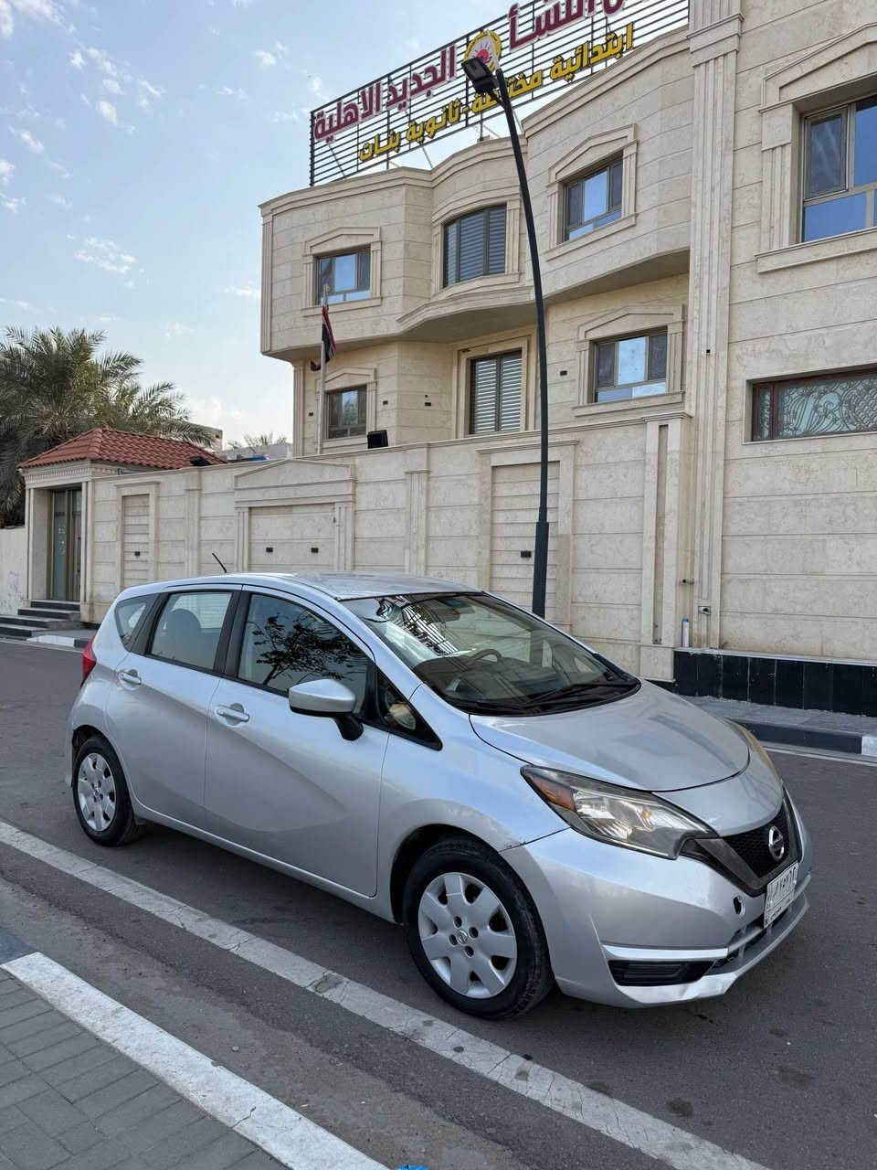 سلام عليكم للبيع نيسان فيرسا مديل 2019 حادثها جاملغ وبنيد بدون دواخل باقي كفاله مكينه كير حداده تبريد شرط اوتماتيك ماشيه 130 الف موصفات كامره شاشه تحكم ستيرن السعر 80

البصرة المعقل
***********-***********
الاتصال هاتفيًا البصرة, العراق
