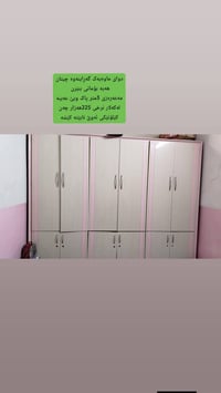 ئەمانە بۆ فرۆشتن  تکایە مشتەری نیت سەرم مەیەشێنە بۆ پەیوەندی ڤایبەر وا...