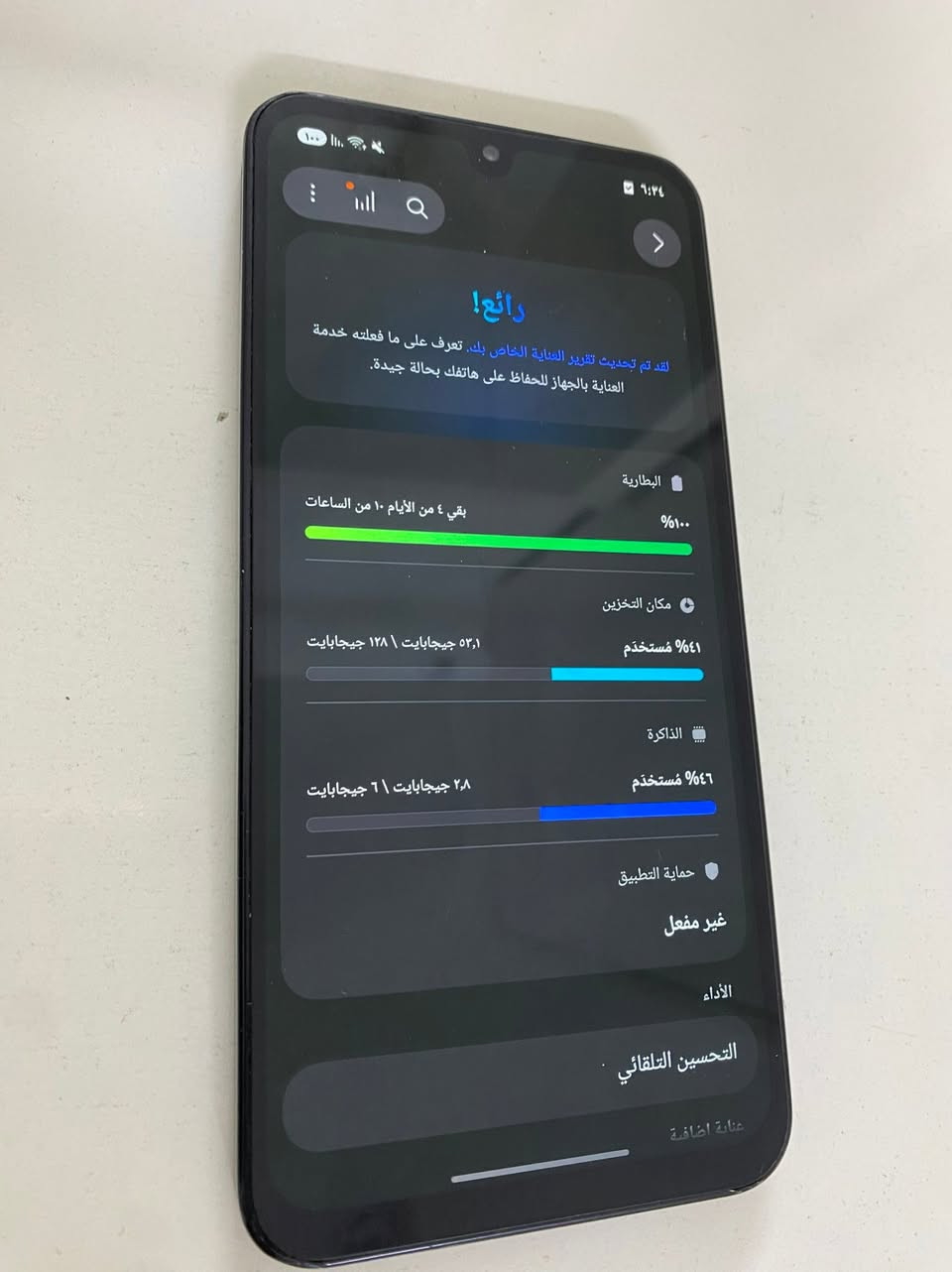 السلام عليكم اخوتي جهاز A17 ذاكرة 128/6الجهاز اشتريتة جديد و ورة فترة بدلت شاشتة بطارية 5000 بصمة زر جانبي شوفة عينك الجهاز نظيف وكارتونتة ويا السعر 150 مكاني بغداد الشعب


**إذا كنت صاحب هذا الإعلان وتريد حذفه لأي سبب، رجاءا أرسل رسالة إلى الدعم الفني**