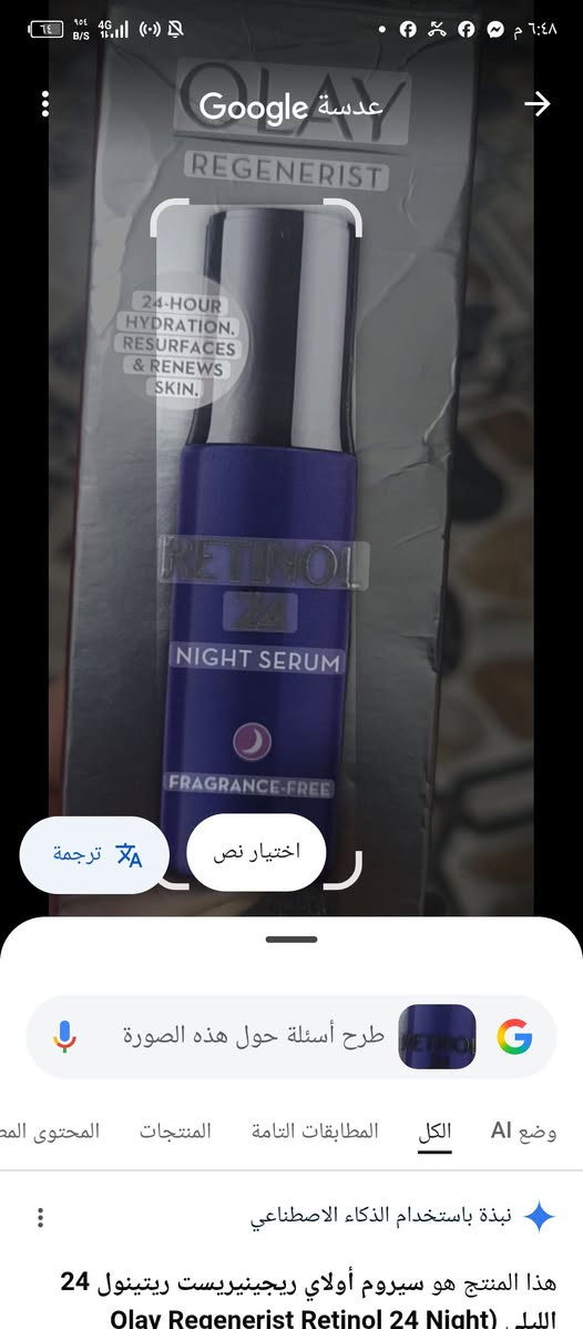 وصلت البضاعه من دبي والحمد الله بنات البيع كراتين جمله @@@الجميع


**إذا كنت صاحب هذا الإعلان وتريد حذفه لأي سبب، رجاءا أرسل رسالة إلى الدعم الفني**