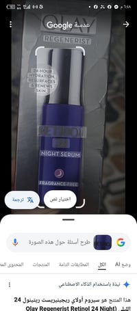 بضاعة دبي • مستحضرات تجميل • كراتين جملة