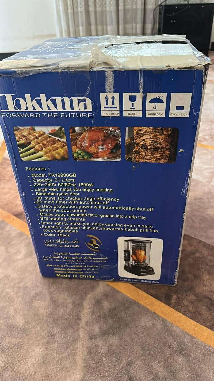 شوايه جبنها ب 50 ولله سعرها 40
***********واتساب عمارة, ميسان
