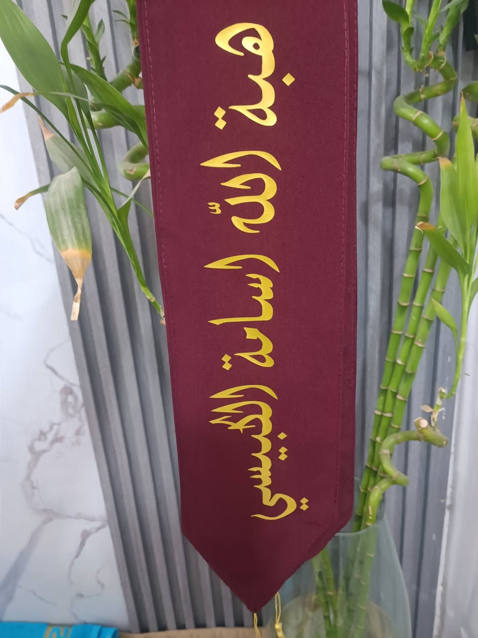 مستعدون بتجهيز كافة المدارس والروضات
مجمع الحاجه ام مهيمن واولادها 
***********
@إشارة
