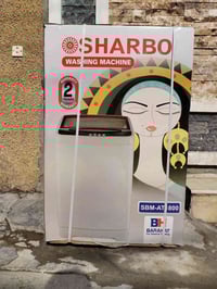 شاربو • ١٤ كيلو • جديد بالكرتون