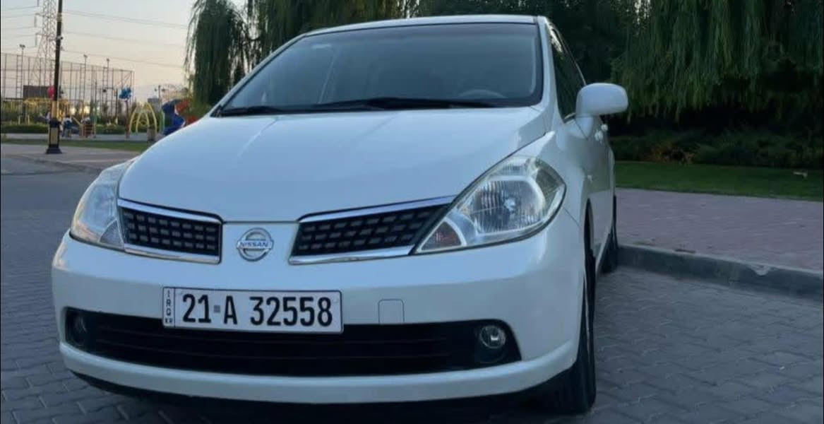 ئۆتۆمبێل: نيسان تيدا موديل 2008 

46 هەزار  رؤشتووە 

ســــعر $ یەک کۆمێنـت بکە راســـتەوخۆ بــۆ دێـــت🟢

زؤر جوان و باك ماوةتةوة 
مالي دؤست بيَ تةقةو رةقة 
بةلةية كارت و بستيَك ساردي هةية 
سةنەوی و هةموو شتي تازةية  

ژمارەی خاوەن سەیارە👈: ***********
