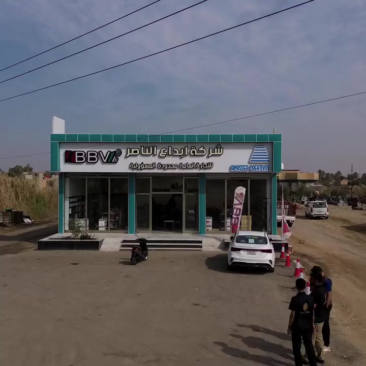 ✨ يسعدنا في شركة إبداع الناصر الإعلان عن وصول شحنات منتج BBV1 إلى مخازن الشركة، وجاهز الآن للتوزيع. نسعى دائمًا لتوفير أفضل المنتجات لعملائنا الكرام.


**إذا كنت صاحب هذا الإعلان وتريد حذفه لأي سبب، رجاءا أرسل رسالة إلى الدعم الفني**